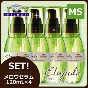 セット品】コスメイカー キューティクル トウカンゲン st シャンプー