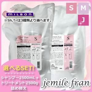 アッチェ HD シャンプー 250ml / トリートメント 180g ACCHE