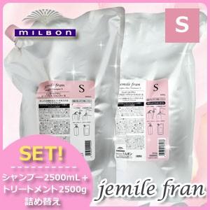 ミルボン ジェミールフラン ヒートグロス シャンプーS 2500mL