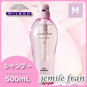 ミルボン ジェミールフラン ヒートグロス シャンプー M 500mL 父の日