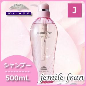 MILBON（ミルボン） ジェミールフラン ヒートグロス シャンプー J