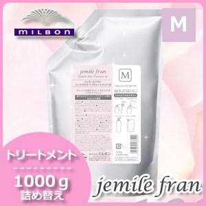 MILBON（ミルボン） ジェミールフラン ヒートグロス トリートメント M