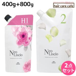 MILBON（ミルボン） ネオリシオ アシッドストレートニング AS 1st 400g