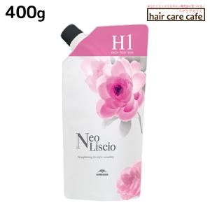 ミルボン ネオリシオ H 1剤 400g 詰め替え 父の日｜haircarecafe