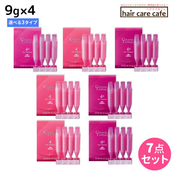 ミルボン グランドリンケージ サロントリートメント 9g×4 ×7個  《4・4+・4x》 選べるセ...