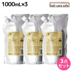 MILBON（ミルボン） クロナ フォー カラードヘア シャンプー 360mL +