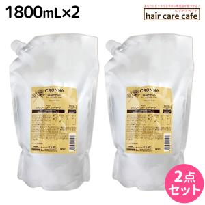 MILBON（ミルボン） クロナ フォー カラードヘア シャンプー 360mL +