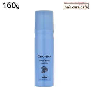 ミルボンクロナ シャンプー トリートメント1800セット ミルボンクロナ シャンプー トリートメント1800セット