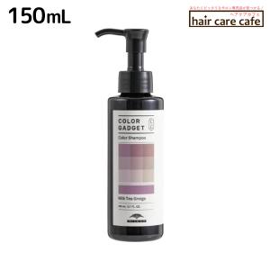 ミルボン カラーガジェット カラーシャンプー ラベンダーパープル