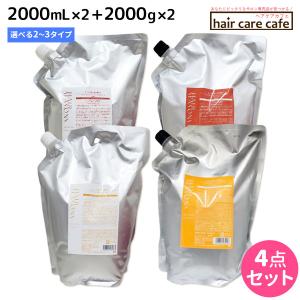 セット品】コスメイカー キューティクル トウカンゲン st シャンプー