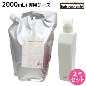 oggi otto オッジィムータ トライアルセット グランドセラム50ml