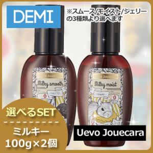 【赤字セール⭐︎】サロン専売　アルミック ヘアマスク 4個12500円相当 アルミックヘアマスク｜ABLの口コミ - ⭐︎ドンキでよく見るヘアマスク