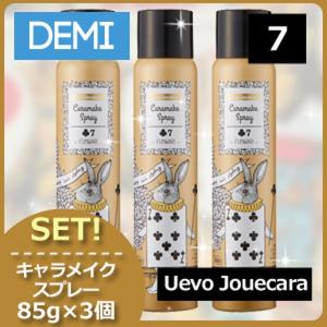 ウェーボ デミ ジュカーラ キャラメイクホイップ6 300g x3個セット