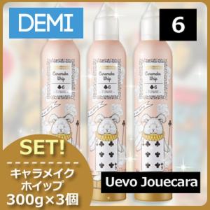 送料無料 アリミノ arimino ／ ダンスデザインチューナー ／ ポッピンフィグ 240g 3個 スタイリング剤 サロン専売品 送料無料 アリミノ arimino ／ ダンスデザインチューナー ポッピン
