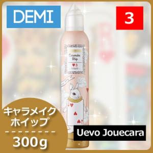 Expo2025・大阪 関西万博】 ミャクミャク バスボール 入浴剤 3個セット