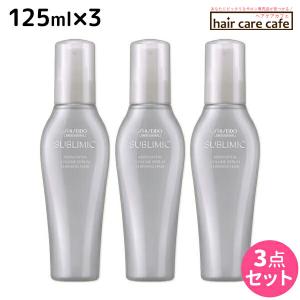 資生堂 サブリミック アデノバイタル ボリュームセラム 125mL ×3個 セット 母の日｜haircarecafe