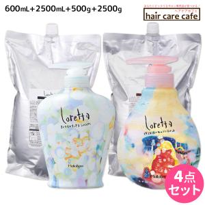 ナノアミノ プレミアム モイスチャー シャンプー トリートメント 500ml