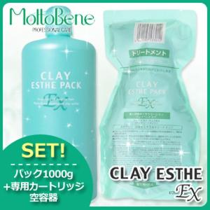 CLAY ESTHE（クレイエステ） EX パック 500g 詰め替え : あっと美人