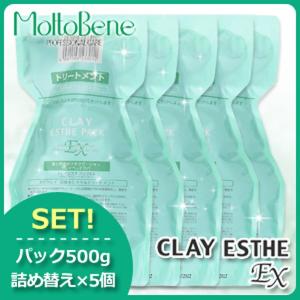 CLAY ESTHE（クレイエステ） モルトベーネ シャンプーEX 500ml