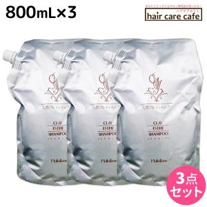 モルトベーネ クレイエステ パックEX 1000g x2 レフィル 2個セット