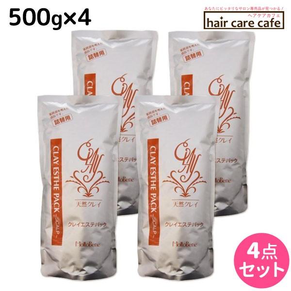 モルトベーネ クレイエステ パック 500g 詰め替え x4個セット 母の日