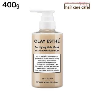 ウエラ ウエラSP ケラチン リストア マスク 400ml トリートメント