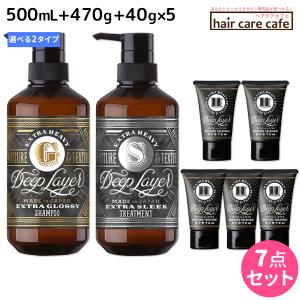 Deep Layer（ディープレイヤー） モルトベーネ シャンプー 500mL +