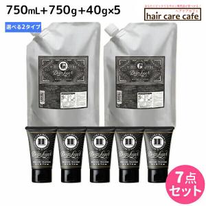 EXPERT（エキスパート） ○ 2本セット リアムール マックス ボディ