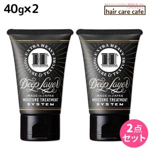 ディープレイヤーH 洗い流すトリートメント ( 40g )/ Deep Layer