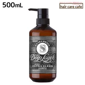 12個　特価　ディープレイヤー　exs シャンプー　モルト　サロン専売品 Deep Layer（ディープレイヤー） モルトベーネ シャンプー ExG 500mL