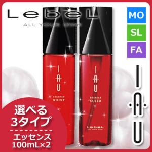 ★イオエッセンス100ml洗い流さないトリートメント　ルベル IAU（ルベル） ルベル イオ エッセンス モイスト 100mL x 2本セット