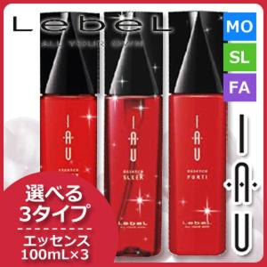 IAU（ルベル） ルベル イオ エッセンス モイスト 100mL x 2本セット