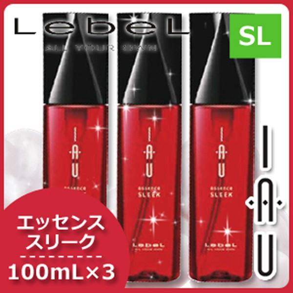 ルベル イオ エッセンス スリーク 100mL x 3本セット 洗い流さないトリートメント 母の日