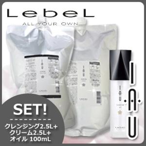LebeL（ルベル） イオセラム クレンジング 【シャンプー】 2500ml