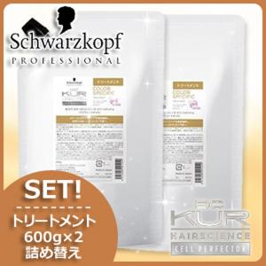 MIAN BEAUTY 6点セット ミアンビューティー ルッチ メルティフル