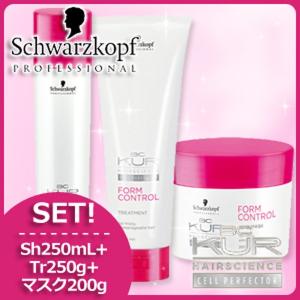 シュワルツコフ BCクア フォルムコントロール シャンプー＆トリートメント 本体＆ヘアマスク（250ml＋250g＋200g）×1個の商品画像