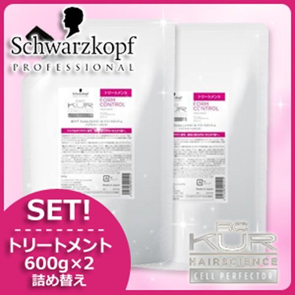 シュワルツコフ BCクア フォルムコントロール トリートメント a 600g 詰め替え x2個セット...