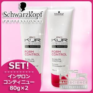 MILBON（ミルボン） ディーセス アプラウ ミルクモイスチュア 100g × 2