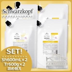 SAMOURAI サムライウーマン ホワイトローズ シャンプー 450mL +