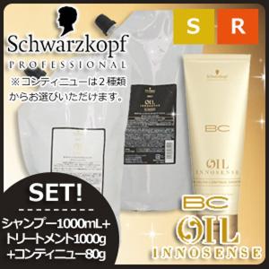 ムウム　550ml Fromearth フロムアース　詰替　エナジーシャンプー shend_b0dx74r9xm