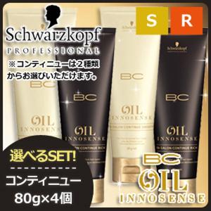 jemile fran（ジェミールフラン） 3個セット ミルボン トリートメント