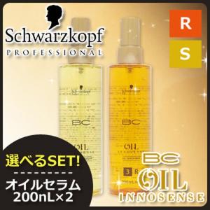 ミラー イロノワ Mirror Oil ミラーオイル 100ml|ironowa ダメージケア