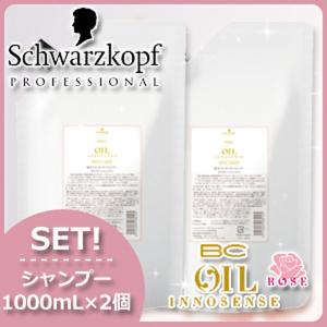 シュワルツコフ BCオイル ローズオイルシャンプー レフィル 1000ml×2個の商品画像