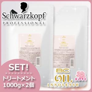 シュワルツコフ BCオイルローズ ローズオイルシャンプー 750ml