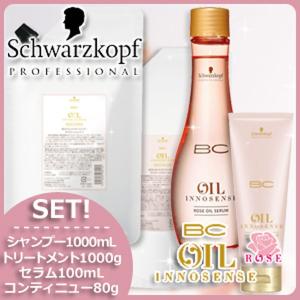 アジュバン リ: シャンプー 600mL用 共通カートリッジ : ヘアケアcafe