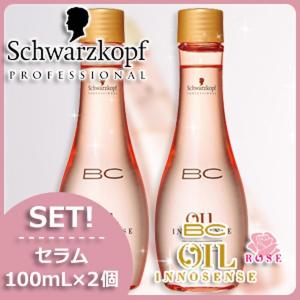 コスメイカー キューティクル カラルプオイル 100ml ２セット コスメイカー キューティクル カラルプオイル 100ml 2セット 【公式通販】