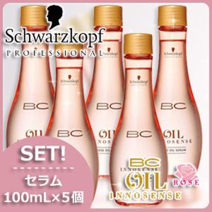 Elujuda（エルジューダ） 4個セット ミルボン ブリーチケア セラム