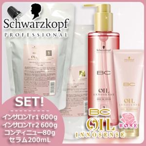 ケラスターゼ（KERASTASE PARIS） マスク デクセプシオン CH混合タイプ