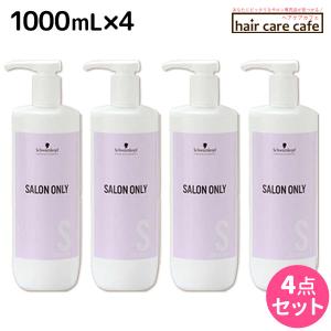 デミ キャラバン マイルドシャンプー 490ml3個セット : PECHKA - 通販