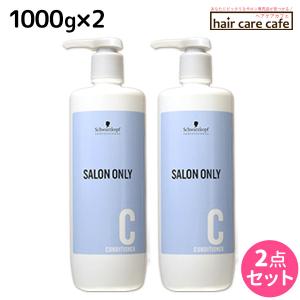 【新品未使用】オラプレックス No5 コンディショナー 2000ml OLAPLEX（オラプレックス） no.5 ボンドメンテナンス コンディショナー
